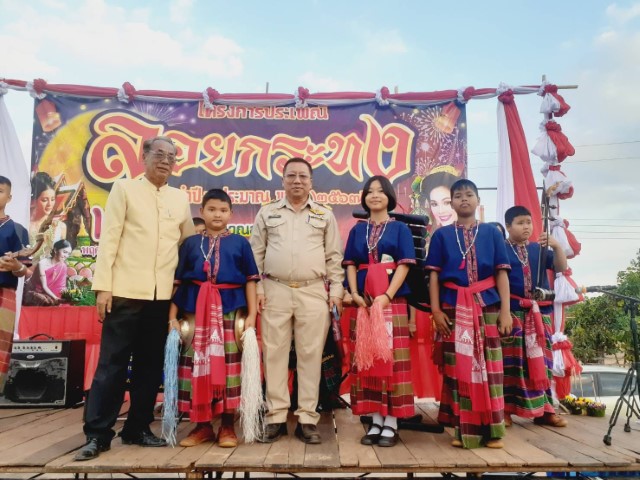ดร.ชูพงศ์ คำจวง นายกองค์การบริหารส่วนจังหวัดสกลนคร ร่วมพิธีแห่กระทง ร่วมกับพี่น้องประชาชนชาวตำบลสว่าง อ.พรรณานิคม จ.สกลนคร บรรยากาศการลอยกระทงในปีนี้คึกคักมาก ประชาชนให้ความสนใจร่วมสืบสานประเพณีลอยกระทงกันอย่างคึกคัก
