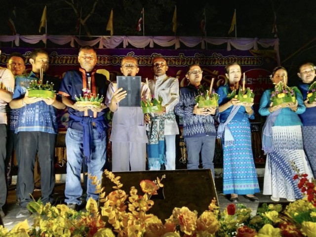 ดร.ชูพงศ์ คำจวง นายกองค์การบริหารส่วนจังหวัดสกลนคร มอบให้ ดร.อภิรักษ์ เคนไชยวงค์ เลขานุการ นายก อบจ.สกลนคร เป็นประธานเปิดงานลอยกระทงและแข่งเรือ เทศบาลตำบลคำตากล้าและองค์การบริหารส่วนจังหวัดสกลนคร ประจำปี 2566 ณ สวนสาธารณะตำบลคำตากล้า อ.คำตากล้า จ.สกลนคร