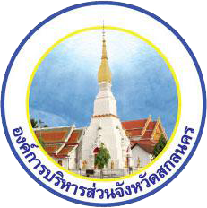 โลโก้ อบจ.สกลนคร