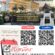 คณะสาธารณสุขศาสตร์ มหาวิทยาลัยมหาสารคาม รับสมัครบุคคลเข้าศึกษาในระดับปริญญาตรี หลักสูตรสาธารณสุขศาสตรบัณฑิต (นอกเวลาราชการ) ประจำปีการศึกษา 2568