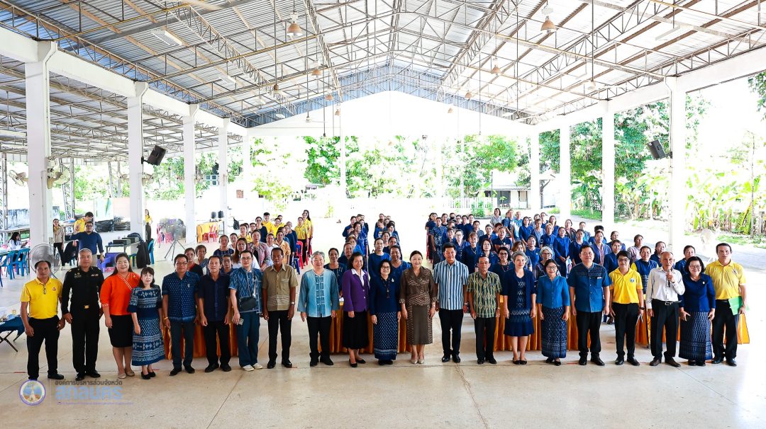 อบจ.สกลนคร จัดอบรมเสริมพลังสตรี อำเภอเต่างอย