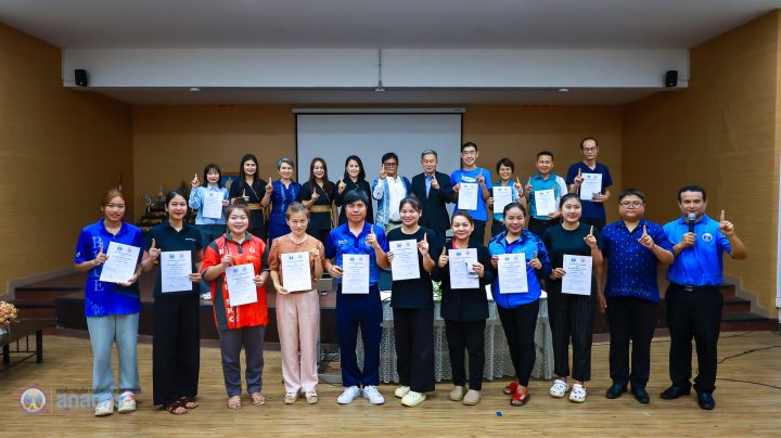 อบจ.สกลนคร ปิดโครงการหัตถบำบัด สร้างช่างมืออาชีพ! หนุนประชาชนสร้างรายได้ ยกระดับคุณภาพชีวิต