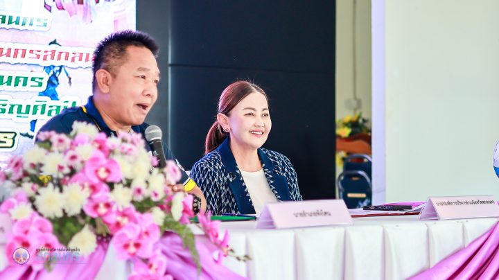 อบจ.สกลนคร เข้าร่วมงานแถลงข่าวการแข่งขันฟุตบอล “สิรินธรคัพ” 2568