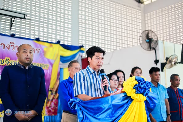 อบจ.สกลนคร จัดการแข่งขันทักษะทางวิชาการโรงเรียนในสังกัดองค์การบริหารส่วนจังหวัดสกลนคร ระหว่างวันที่ 6 – 7 มิถุนายน 2568