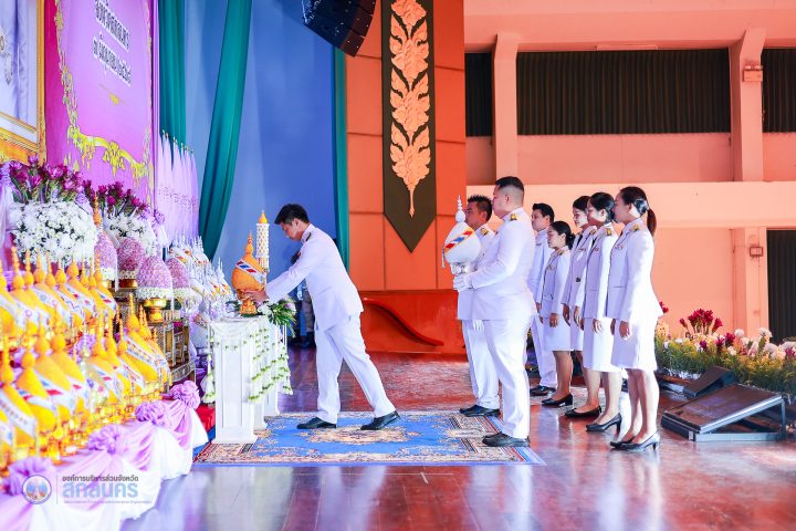 อบจ.สกลนคร ร่วมพิธีถวายพระพรชัยมงคล เนื่องในวันเฉลิมพระชนมพรรษาฯ