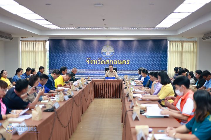 อบจ.สกลนคร ร่วมประชุมเตรียมความพร้อมต้อนรับคณะทูตต่างประเทศ