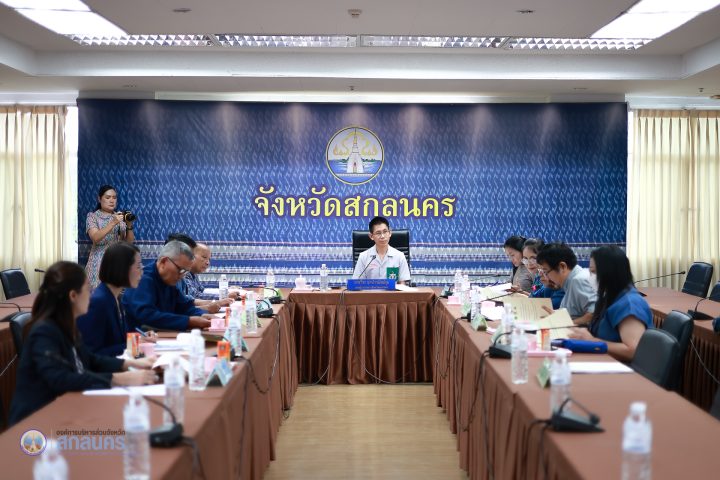 อบจ.สกลนคร ร่วมประชุมขับเคลื่อนการส่งเสริมและรักษามรดกภูมิปัญญาทางวัฒนธรรม