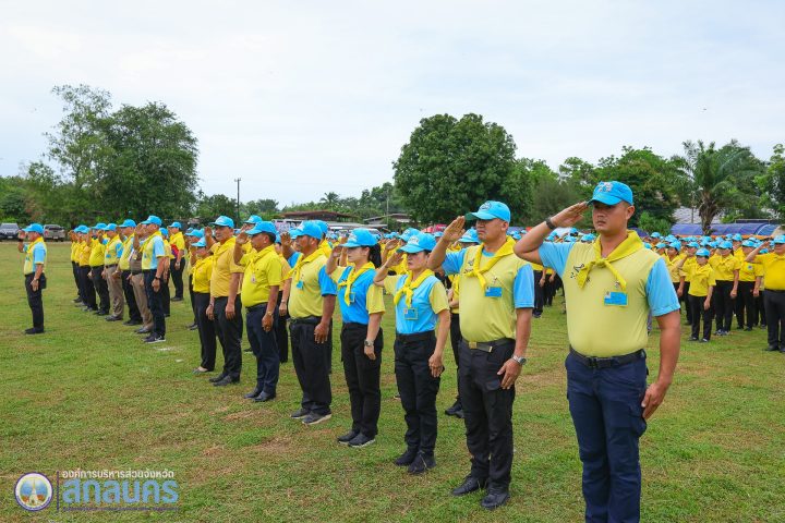 อบจ.สกลนคร ร่วมกิจกรรมจิตอาสา “เราทำความดีด้วยหัวใจ” เฉลิมพระเกียรติพระบาทสมเด็จพระเจ้าอยู่หัว