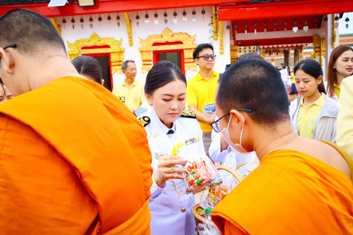 อบจ.สกลนคร ร่วมพิธีทำบุญตักบาตรถวายพระราชกุศล เนื่องในโอกาสวันเฉลิมพระชนมพรรษา พระบาทสมเด็จพระเจ้าอยู่หัว 28 กรกฎาคม 2568