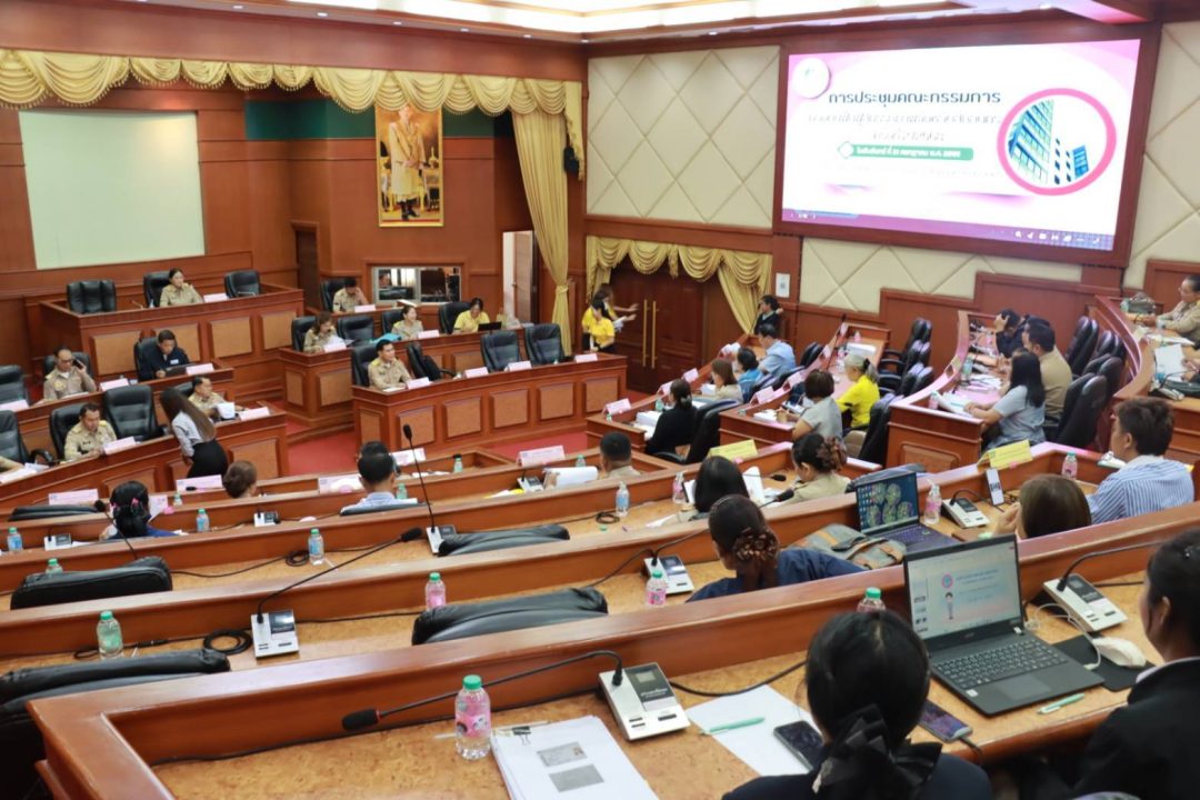 อบจ.สกลนคร จัดประชุมคณะกรรมการกองทุนฟื้นฟูสมรรถภาพฯ ครั้งที่ 2/2568