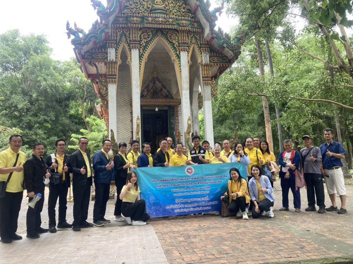 องค์การบริหารส่วนจังหวัดสกลนคร ต้อนรับคณะศึกษาดูงานจากองค์การบริหารส่วนจังหวัดเชียงราย