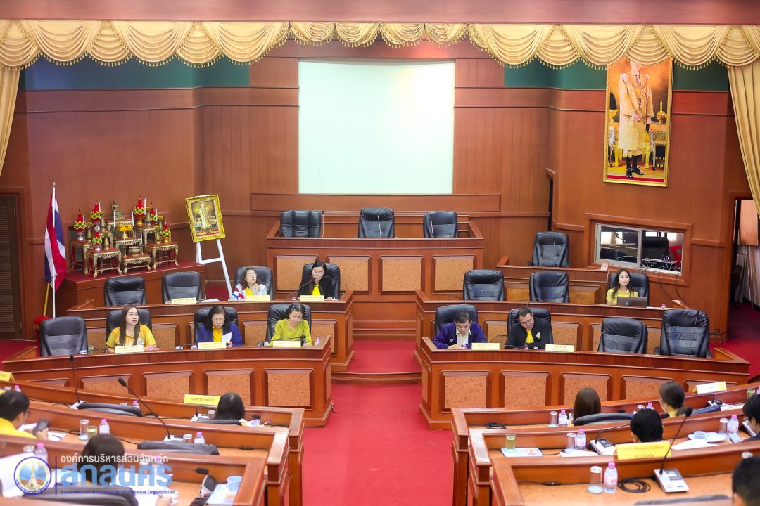 อบจ.สกลนคร ประชุมคณะทำงานการบริหารจัดการความเสี่ยง ครั้งที่ 1/2568