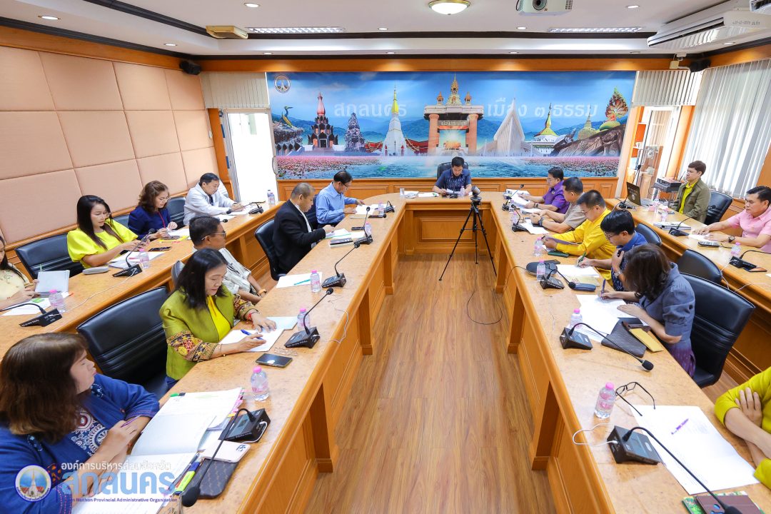 อบจ.สกลนคร ประชุมคณะผู้บริหาร – หัวหน้าส่วนราชการ ประจำเดือนสิงหาคม 2568