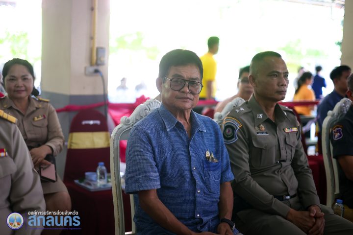 อบจ.สกลนคร อบอุ่นและเปี่ยมด้วยพลังใจ มอบทุนการศึกษามูลนิธิคุณพุ่ม ให้เด็กพิการ จ.สกลนคร