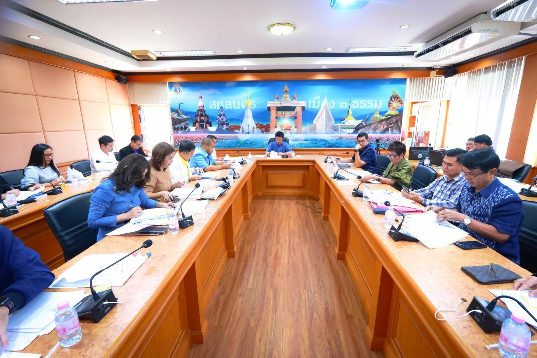 อบจ.สกลนคร ประชุมคณะผู้บริหารและหัวหน้าส่วนราชการ ประจำเดือนสิงหาคม 2568