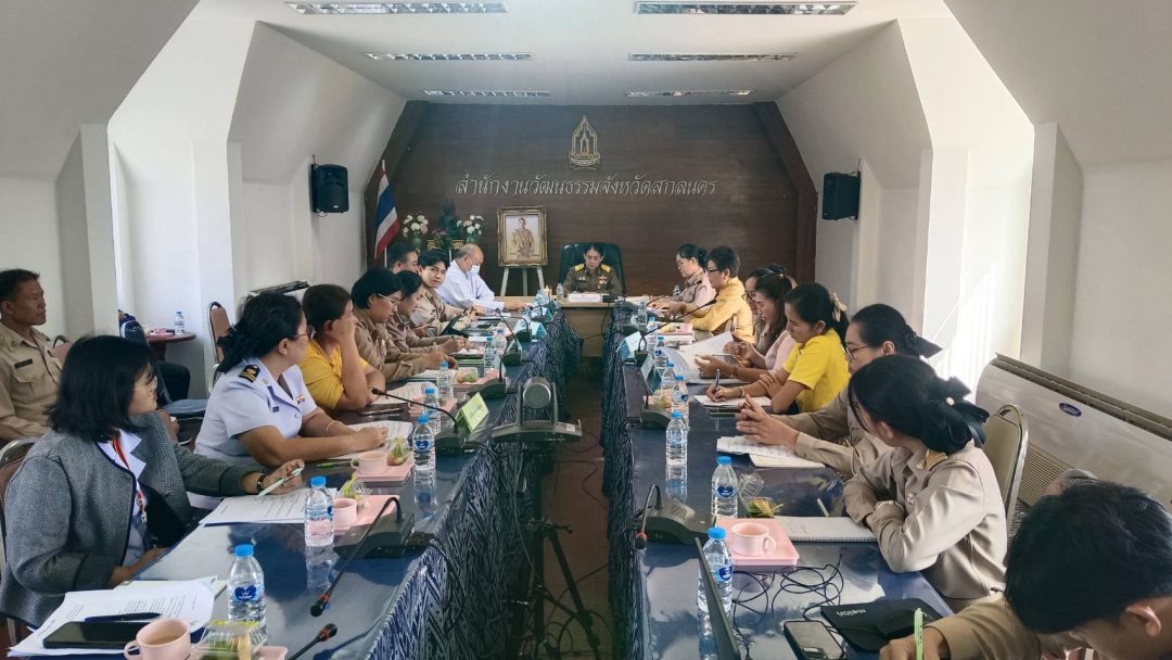 อบจ.สกลนคร เข้าร่วมการประชุมเตรียมความพร้อมงานประเพณีแห่ดาวคริสต์มาส จังหวัดสกลนคร ประจำปี 2025