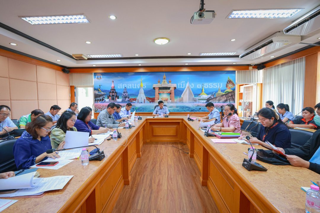 อบจ.สกลนคร ประชุมพิจารณาแผนการใช้จ่ายเงินประจำปีของโรงพยาบาลและหน่วยบริการสาธารณสุขท้องถิ่น