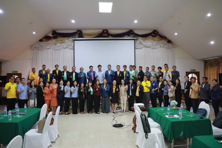 อบจ.สกลนคร จัดประชุมเชิงปฏิบัติการจัดทำยุทธศาสตร์และแผนพัฒนาสุขภาพระดับพื้นที่