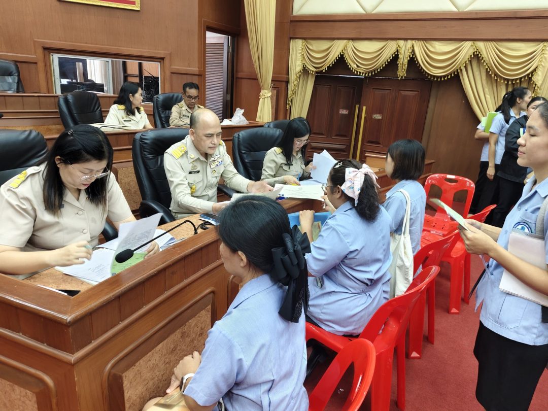 อบจ.สกลนคร การรับสมัครคัดเลือกกรณีมีเหตุพิเศษ