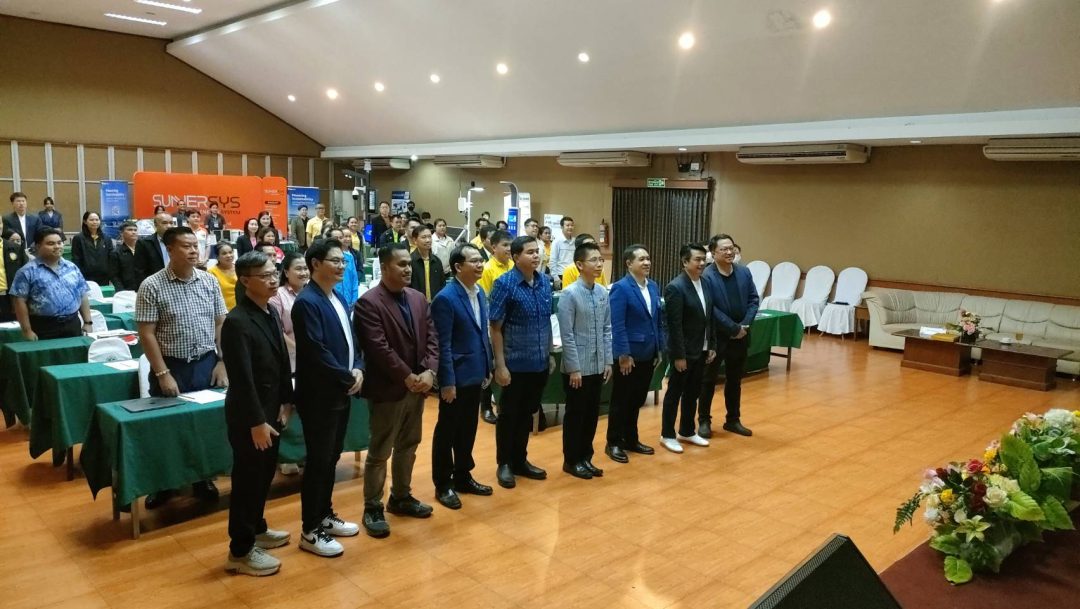 อบจ.สกลนคร ร่วมงาน “สกลนครเมืองอัจฉริยะ (Sakhon Nakhon Smart City)”