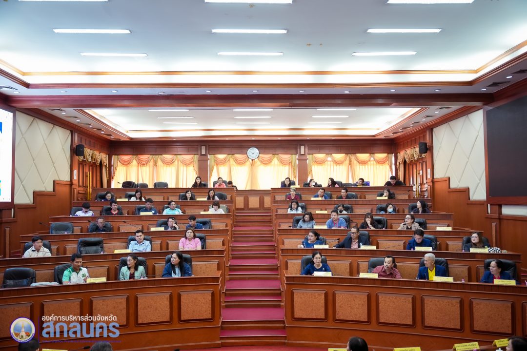 อบจ.สกลนคร ประชุมคณะกรรมการติดตามและประเมินผลแผนพัฒนา ครั้งที่ 4/2568 เดินหน้าพัฒนาท้องถิ่นอย่างมีประสิทธิภาพ