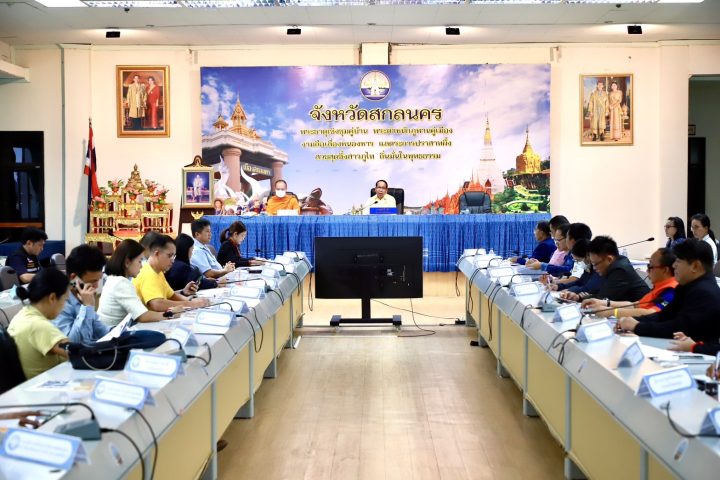 อบจ.สกลนคร เข้าร่วมประชุมคณะกรรมการขับเคลื่อนการพัฒนารอบหนองหาร จังหวัดสกลนคร ครั้งที่ 4/2568