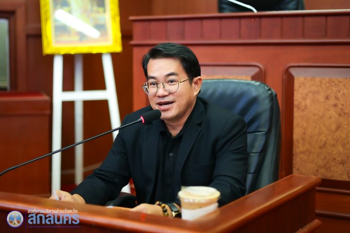 อบจ.สกลนคร ร่วมประชุมเชิงปฏิบัติการ “เมืองสร้างสรรค์” ขับเคลื่อนแบรนด์จังหวัดสู่ระดับประเทศ