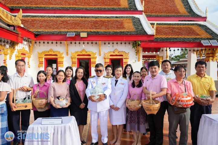 อบจ.สกลนคร ร่วมงานรัฐพิธี “วันที่ระลึกวันคล้ายวันสวรรคต รัชกาลที่ 4”