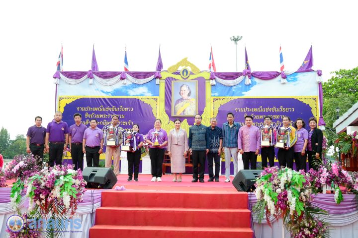อบจ.สกลนคร ร่วมพิธีปิดการแข่งขันเรือยาว “ชิงถ้วยพระราชทานฯ” ประจำปี 2568