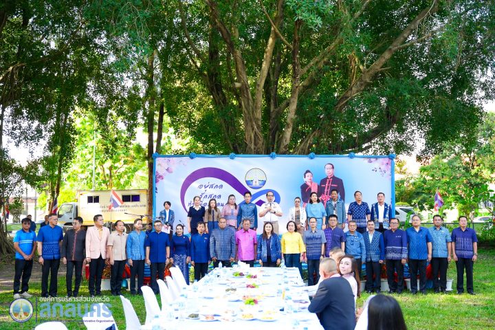 อบจ.สกลนคร ร่วมกิจกรรม “อยู่สกล รักสกล ทำเพื่อสกลนคร” ประจำปี 2568 พร้อมอำลา ผู้ว่าราชการจังหวัดด้วยความเคารพ