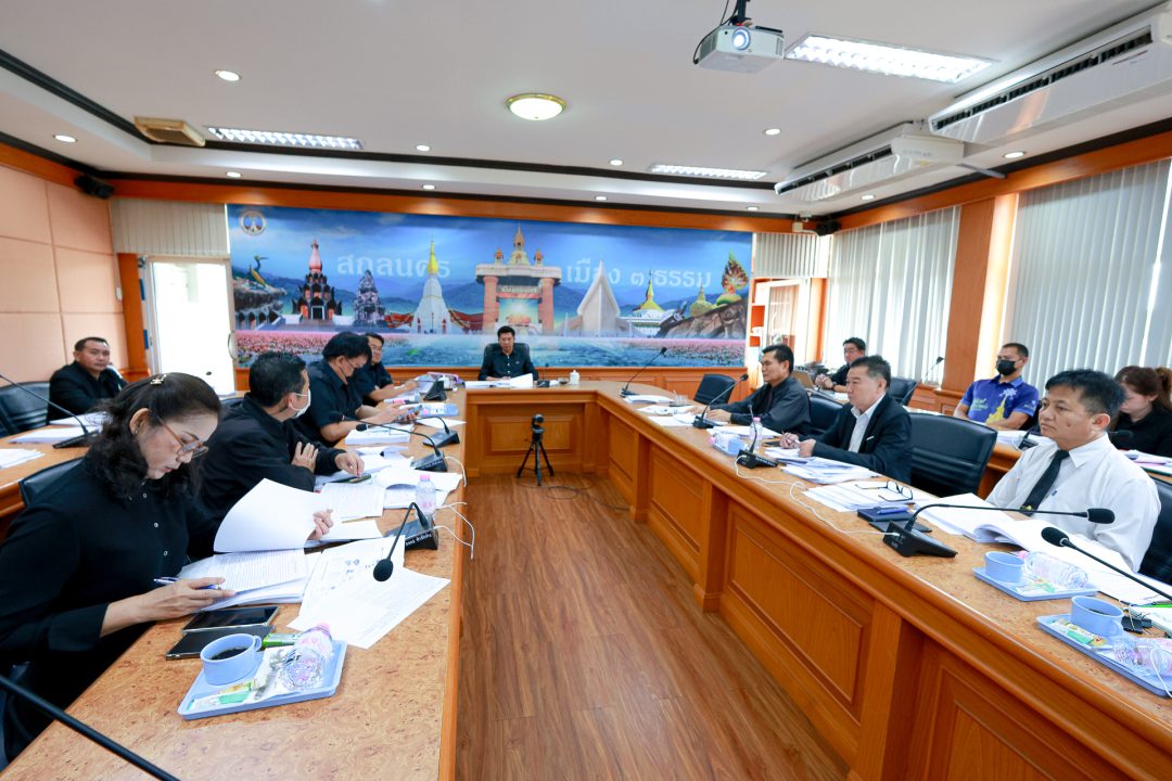 อบจ.สกลนคร ประชุมคณะทำงานร่างสัญญาโครงการบริหารจัดการขยะมูลฝอยชุมชน แปรรูปเป็นพลังงานไฟฟ้า (Waste to Energy)