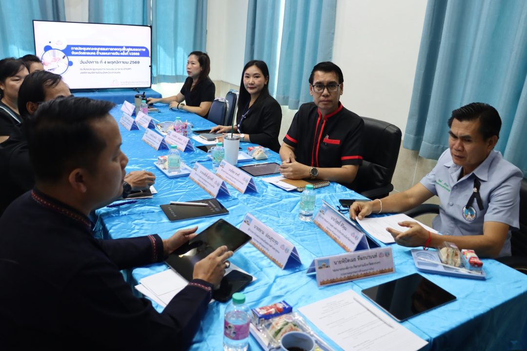 อบจ.สกลนคร ประชุมคณะอนุกรรมการกองทุนฟื้นฟูสมรรถภาพจังหวัดสกลนคร