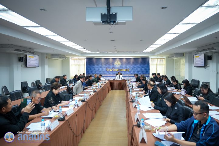 อบจ.สกลนคร ร่วมประชุมคณะกรรมการบริหารงานจังหวัดแบบบูรณาการ ครั้งที่ 8/2568