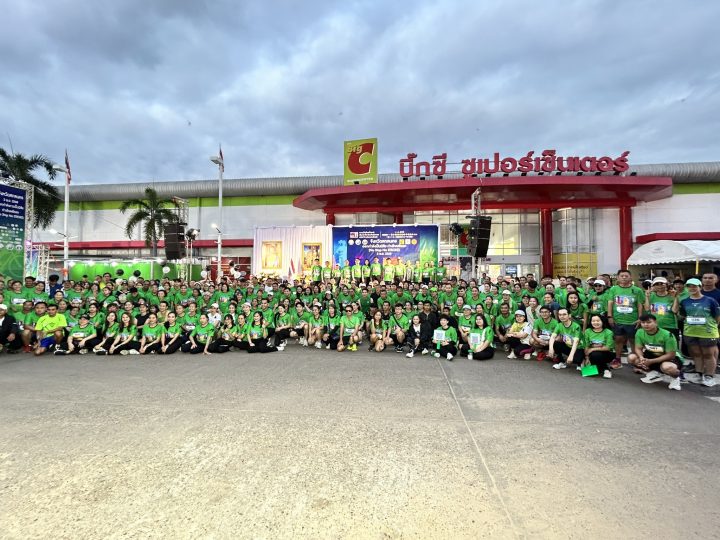 อบจ.สกลนคร ร่วมกิจกรรมเดิน–วิ่ง โครงการ “แสงน้ำใจ ไทยทั้งชาติ เดิน วิ่ง ปั่น ป้องกันอัมพาต” ครั้งที่ 11 เฉลิมพระเกียรติ