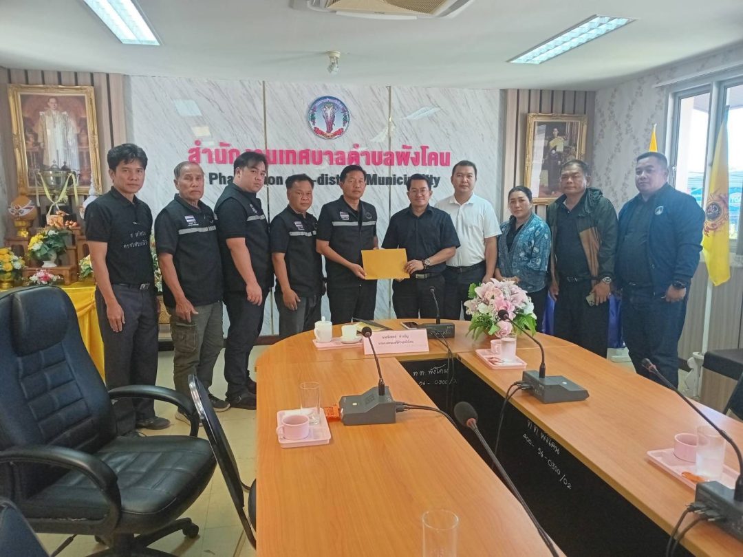 อบจ.สกลนคร ร่วมกับเทศบาลตำบลพังโคน ประชุมวางแนวทางแก้ไขปัญหาน้ำท่วมในพื้นที่ตำบลพังโคน