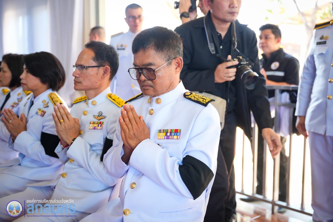 อบจ.สกลนคร ร่วมพิธีบำเพ็ญพระราชกุศลพระราชทานในการออกเมรุ และพิธีพระราชทานเพลิงศพ จ่าสิบเอกกฤษฎา หาญสุโพธิ์