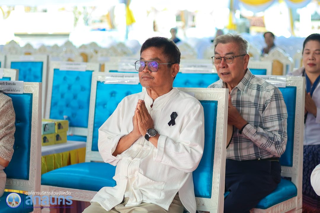 อบจ.สกลนคร ร่วมพิธีทำบุญตักบาตรและสวดมนต์เช้า เปิดเทศกาลนมัสการพระธาตุเชิงชุม ประจำปี 2569