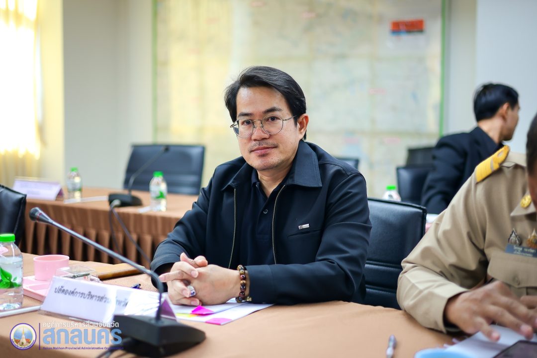 อบจ.สกลนคร ร่วมประชุมเตรียมจัดการแข่งขันฟุตบอล “สิรินธรคัพ” ชิงถ้วยพระราชทาน