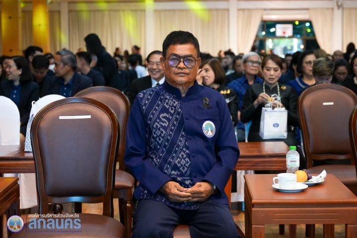 อบจ.สกลนคร ร่วมงาน “ดนตรีในสวน : H.M. Song อว. บรรเลงเพลงของพ่อ” ประจำปี 2568