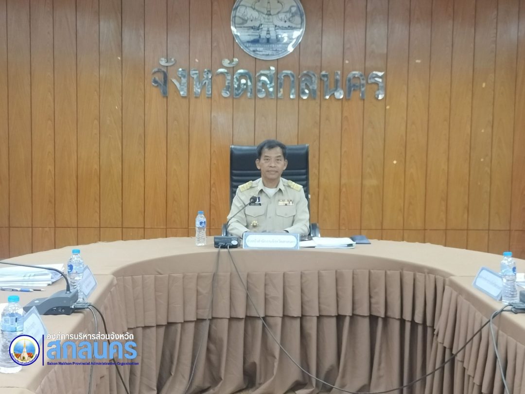 อบจ.สกลนคร ร่วมประชุมคณะอนุกรรมการกลั่นกรองโครงการจัดหาระบบคอมพิวเตอร์ จังหวัดสกลนคร ครั้งที่ 1/2568