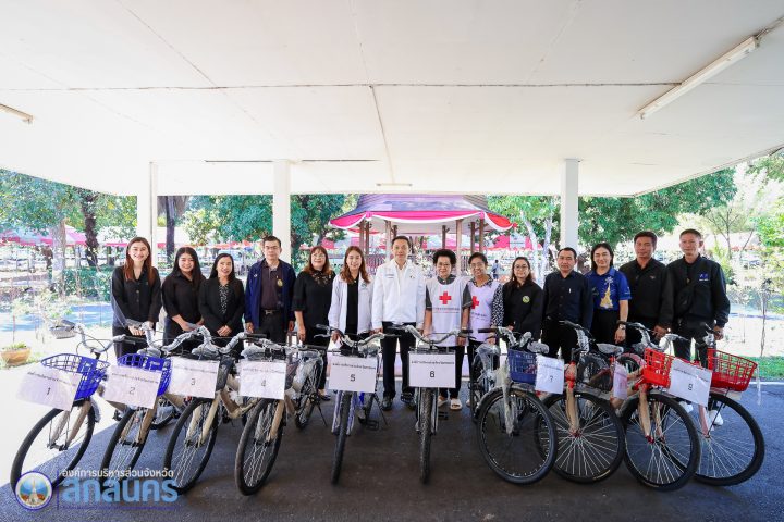 อบจ.สกลนคร มอบจักรยานสมทบรางวัล สนับสนุนงานกาชาดรวมน้ำใจไทสกล