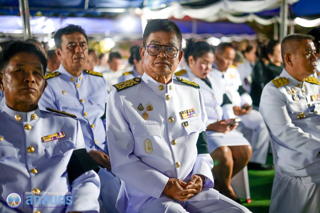 อบจ.สกลนคร ร่วมพิธีพระราชทานน้ำหลวงอาบศพ จ่าสิบเอกกฤษฎา หาญสุโพธิ์ วีรบุรุษผู้เสียชีวิตจากเหตุปะทะชายแดนไทย–กัมพูชา