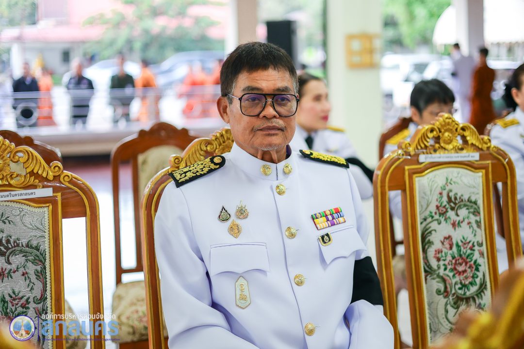 อบจ.สกลนคร ร่วมพิธีทำบุญตักบาตรถวายพระราชกุศล เนื่องในวันสมเด็จพระเจ้าตากสินมหาราช ประจำปี 2568