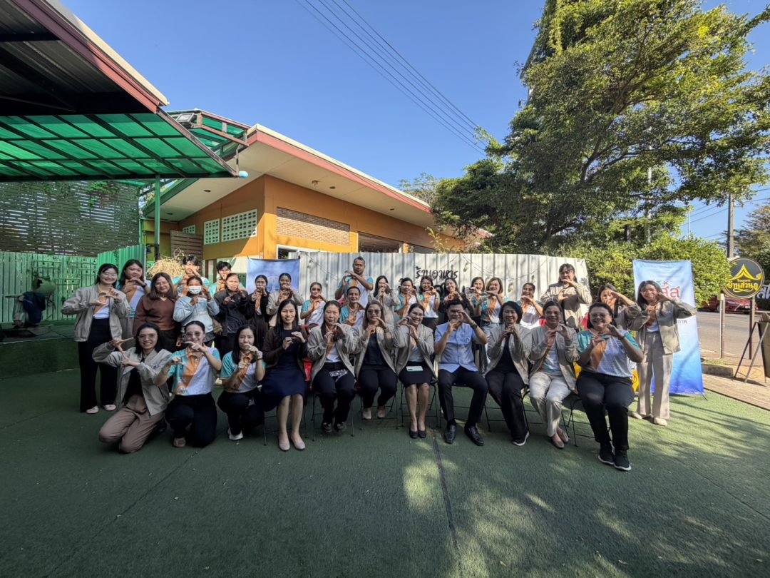 อบจ.สกลนคร จัดกิจกรรมกลั่นกรองข้อเสนอโครงการสร้างเสริมสุขภาพ ยกระดับคุณภาพโครงการให้สอดคล้องแนวทางการสนับสนุนทุน