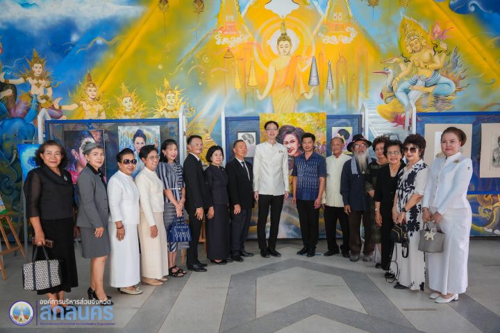 อบจ.สกลนคร ร่วมเปิดนิทรรศการ “ยุวศิลปินสกลนคร” ส่งเสริมพื้นที่สร้างสรรค์ให้เยาวชน