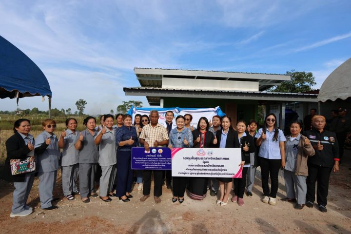 อบจ.สกลนคร ส่งมอบบ้านให้คนพิการ ผู้สูงอายุ ผู้ป่วยระยะกึ่งเฉียบพลัน และผู้ที่มีภาวะพึ่งพิง