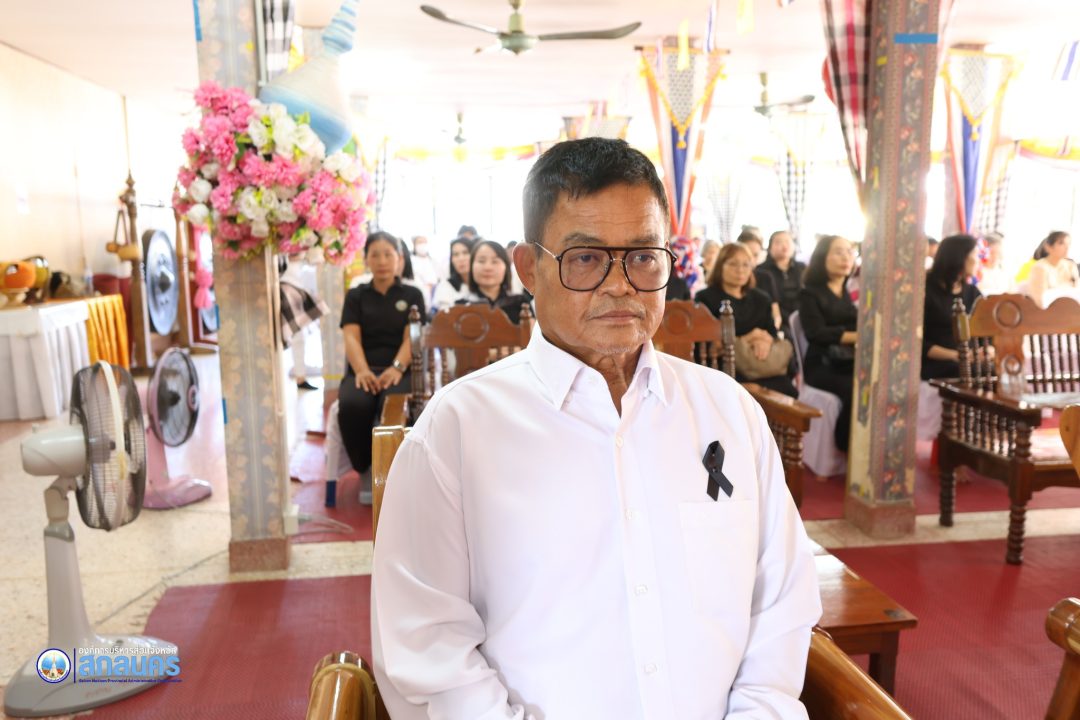 อบจ.สกลนคร เข้าร่วมพิธีเจริญพระพุทธมนต์และเจริญจิตภาวนา เนื่องในวันพระราชสมภพ รัชกาลที่ 9