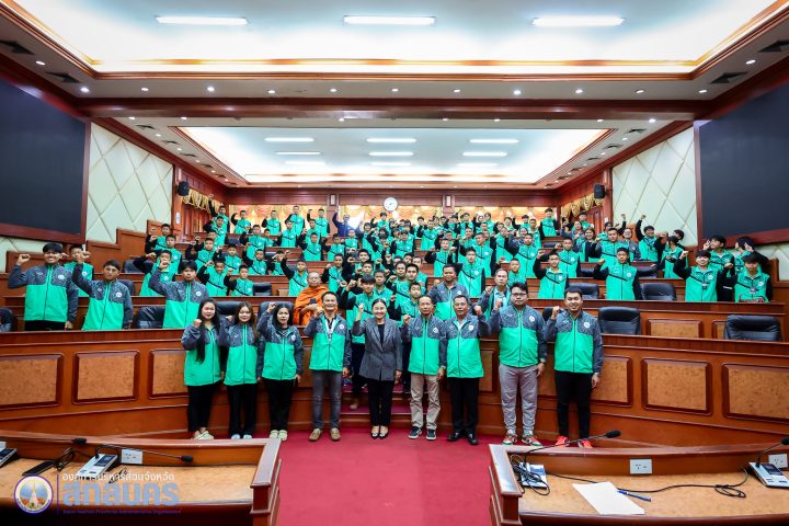 นายก อบจ.สกลนคร ให้โอวาทนักกีฬา เตรียมลุยศึก “ศรีเกษเกมส์” ระดับประเทศ