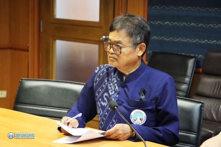 อบจ.สกลนคร ร่วมประชุมเตรียมความพร้อมพิธีเปิดการแข่งขันกีฬาเยาวชนแห่งชาติ และกีฬาอาวุโสแห่งชาติ รอบคัดเลือกภาค 3