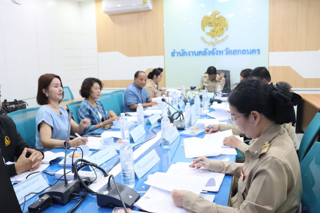อบจ.สกลนคร ร่วมประชุมคณะอนุกรรมการประชาสัมพันธ์แห่งชาติระดับจังหวัด ครั้งที่ 1